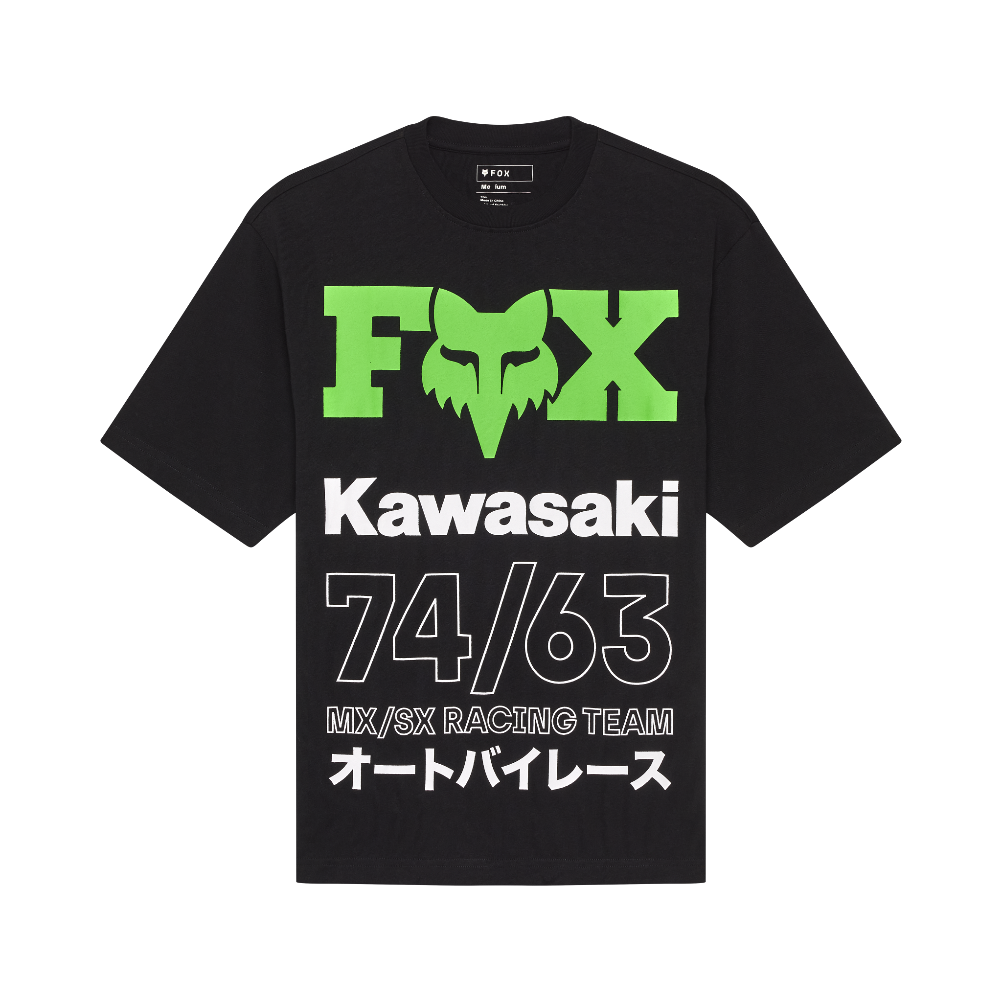 Kawasaki Oversized Tee
