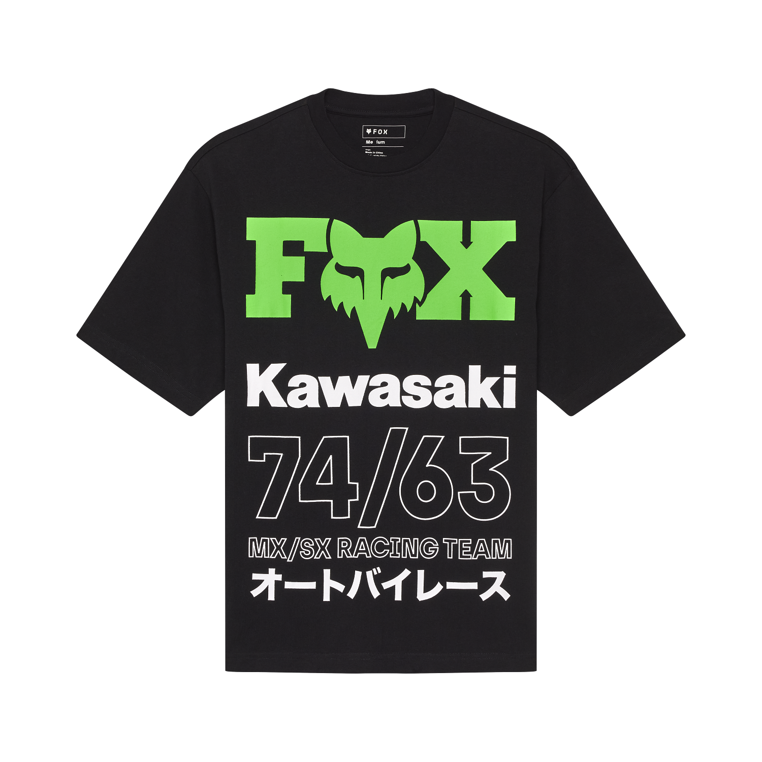 Kawasaki Oversized Tee